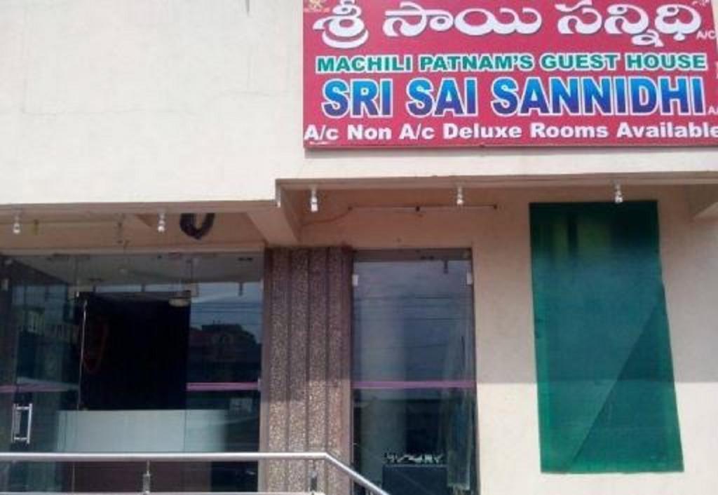 Sri Sai Sannidhi Hotel Shirdi Exterior foto
